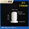 14mm Plugue Pagoda de Plástico Tampa de Rosca para Plugue Tampa de Plástico para Plugue de Rosca Plugue Rápido Plugue para Tubo de Água
