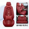 2026 Nuevo Modelo Cojín Universal de Asiento de Coche de Cuero-Hielo-Seda para Todas las Estaciones, Exportación Física Transfronteriza de Comercio Exterior a Amazon