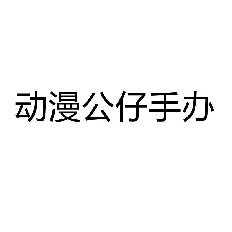 首图