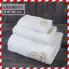 Toalla Estrella Toalla de Baño Algodón Puro Blanco Espesado Toalla Facial Regalo Salón de Belleza Hotel Cama y Desayuno Toalla de Hotel