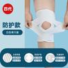 Suministro Directo de Fábrica Rodilleras Japonesas, rodilleras, lesiones de rodilla, recuperación, manga protectora deportiva para rodilla para hombres y mujeres