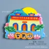 Ímãs de Geladeira da Cidade de Nanjing, Adesivos Magnéticos de Resina em Formato de Templo do Galo e Galinha e Mausoléu de Zhongshan, Lembrança Turística de Jiangsu Produtos Culturais e Criativos Atacado