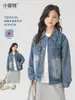 Chaquetas para Niñas 2026 Nuevo Estilo Popular Ropa de Otoño para Niños, Tops de Mezclilla Super Elegantes para Niñas Mayores en Otoño