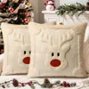 Funda de Almohada Popular Navideña Transfronteriza con Lazo Navideño y Bordado de Estrella de Cinco Puntas, Cojín para Sofá, Funda de Almohada para Decoración del Hogar
