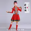 3 de marzo disfraces infantiles de 56 etnias Zhuang Yi Miao Jinuo disfraces de baile para niños y niñas