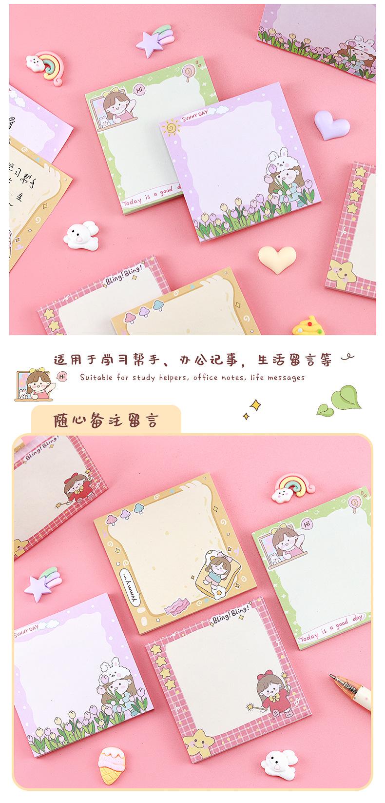 星星女孩便利贴_05.jpg
