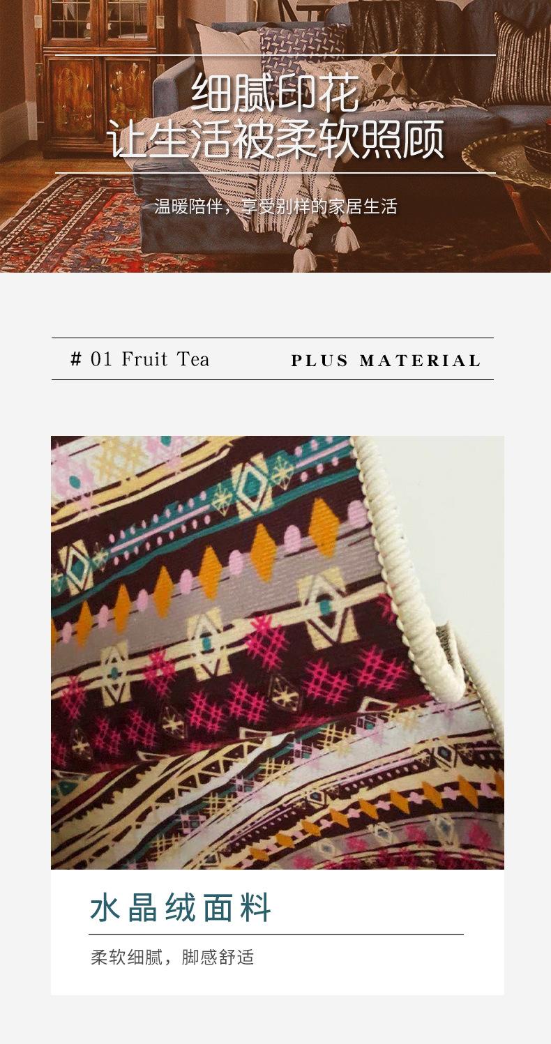 地毯,地垫,曼陀罗地毯,客厅地毯,圆形地毯,跨境地毯