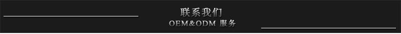 联系我们.jpg