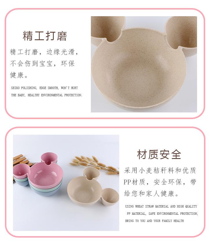 米奇四件新款详情页 (4)
