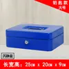 Ventas Directas de Fábrica Caja de Efectivo de Metal Caja de Dinero Portátil Engrosada con Cerradura Caja Registradora Caja Registradora de Contraseña Caja Organizadora de Almacenamiento