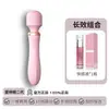 Vara de Amor Qianyin 2ª Geração Aquecimento Vibratório Masturbador Feminino Vara de Massagem Brinquedo Sexual Produtos Eróticos para Adultos Atacado