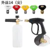 Direto do fabricante: lavadora de alta pressão pistola de água para lavagem de carro com núcleo de válvula de cobre puro, pistola curta de alta pressão, pistola curta de engate rápido 1/4 para jardim