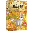 Escolha Qualquer um dos Nove Volumes da Série Clássica de Contos de Fadas Literatura Infantil Conjuntos de Leitura