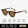 Gafas de sol retro de personalidad de celebridad de internet con protección solar para hombres y mujeres, pasador de inserción de ácido propiónico, tendencia de alta gama, ins, gafas de sol polarizadas, estilo nuevo