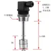 Hessman Bola Flutuante de Aço Inoxidável Interruptor de Nível de Líquido Controle de Nível de Água Interruptor de Palheta Multiponto Medidor de Nível de Água e Óleo Sensor de Nível de Líquido