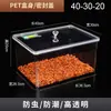 Caixas display de alimentos para prateleiras de supermercado, recipientes plásticos transparentes com tampas, para lanches, doces, frutas secas, castanhas torradas e sementes de girassol, recipientes herméticos