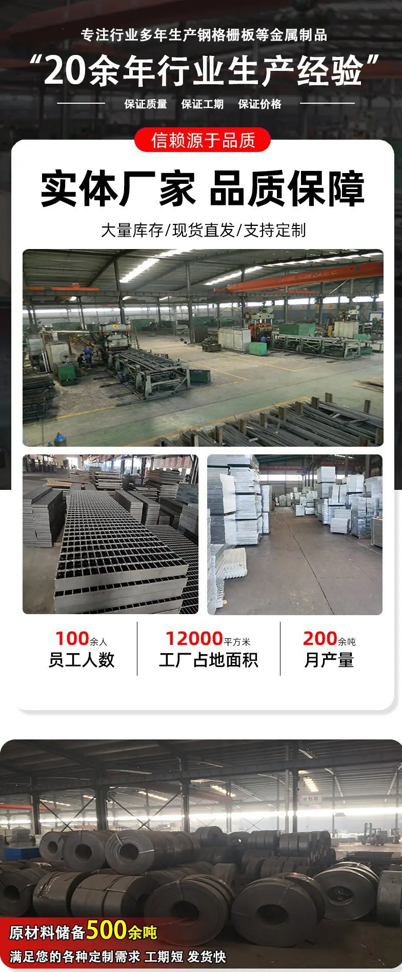 详情页总1.jpg