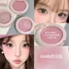 Blush Monocromático Cinza de Baixa Saturação em Pó Alto Brilho Creme para Contorno Facial Expansão de Cor Preenchimento de Vazio Maquiagem Diária Leve Para Estudantes Desejo Puro