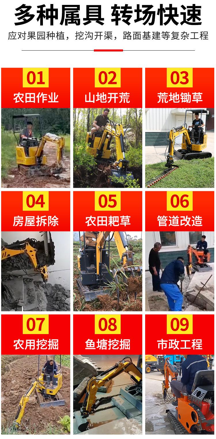 小型挖掘机属具_05.jpg