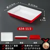 Prato de Exibição de Comida Cozida em Melamina para Uso Comercial, Bandeja Retangular para Servir para Lojas de Alimentos Especiais, Prato Fundo Imitando Porcelana para Pratos Frios