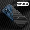 Adecuado para Funda Magnética para Teléfono Apple 18 con Patrón de Fibra de Carbono, Cubierta Protectora de PC Anti-Caídas Mate para iPhone 17 18 Pro Max