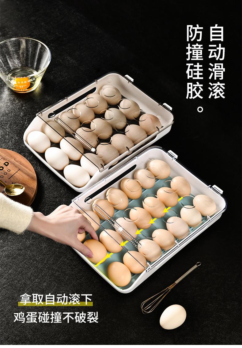 鸡蛋盒(滚蛋式) (3)