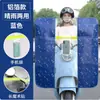 Protetor solar para carro elétrico protetor de vento de verão pvc pedal universal motocicleta frente escudo de chuva bateria pára-brisa do carro