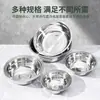 Tazón de Acero Inoxidable 304 Estilo Chino, Tazón para Cocinar y Mezclar de Grado Alimenticio, Tazón para Amasar Masa y Lavar Verduras, Profundizado y Engrosado, Tazón para Sopa Calentable