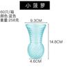 Mini vaso de vidro transparente tamanho pequeno relevo francês decoração de mesa utensílios para arranjo de flores plantas verdes hidropônicas em estoque atacado