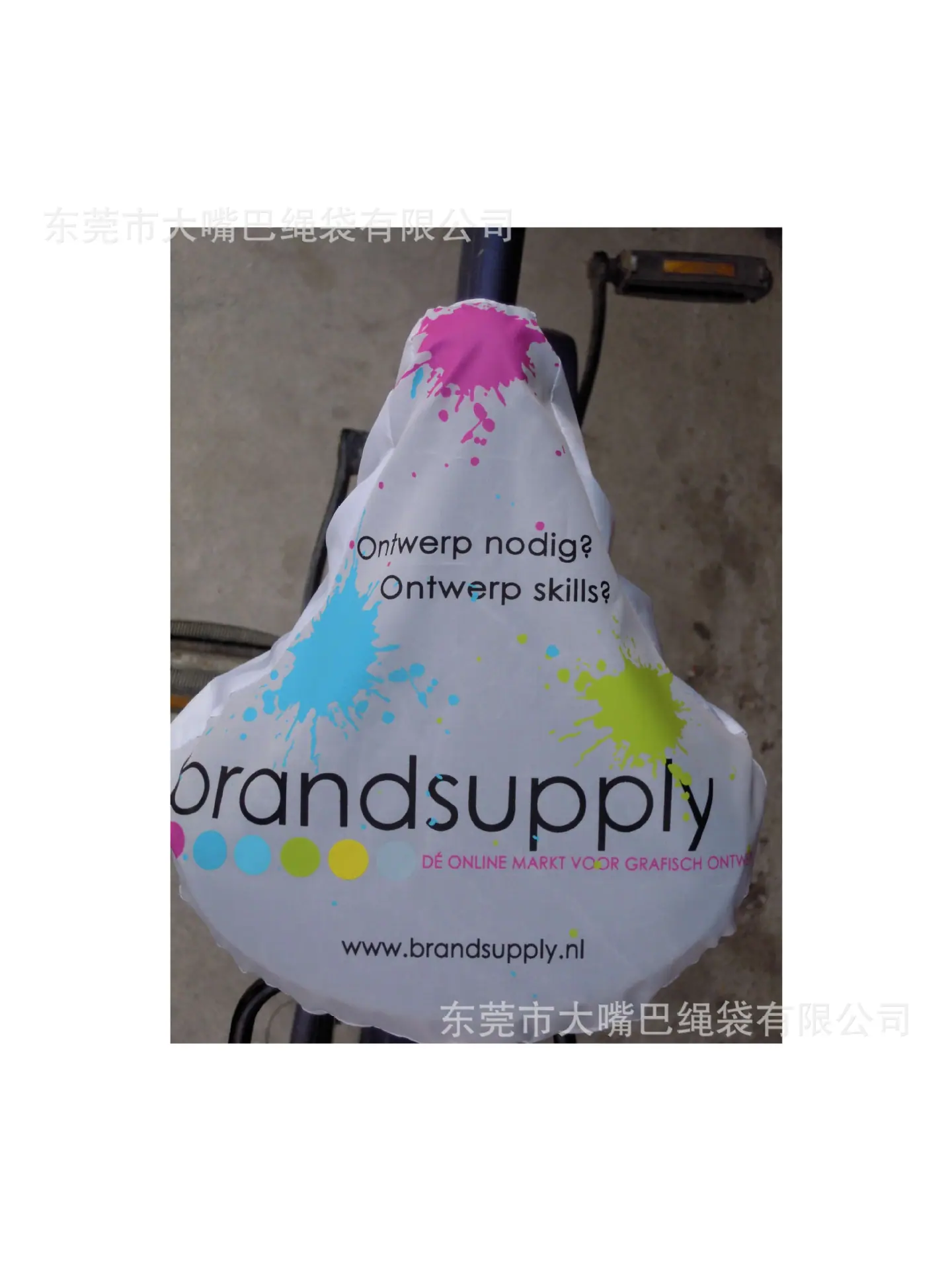brand supply 2
