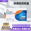 Produtos de cuidados com a saúde probióticos caixa colorida embalagem externa caixa de embalagem colorida caixa de embalagem médica caixa de embalagem de medicamentos caixa de papelão