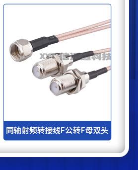 深圳市信远通科技有限公司-关联营销_09.jpg
