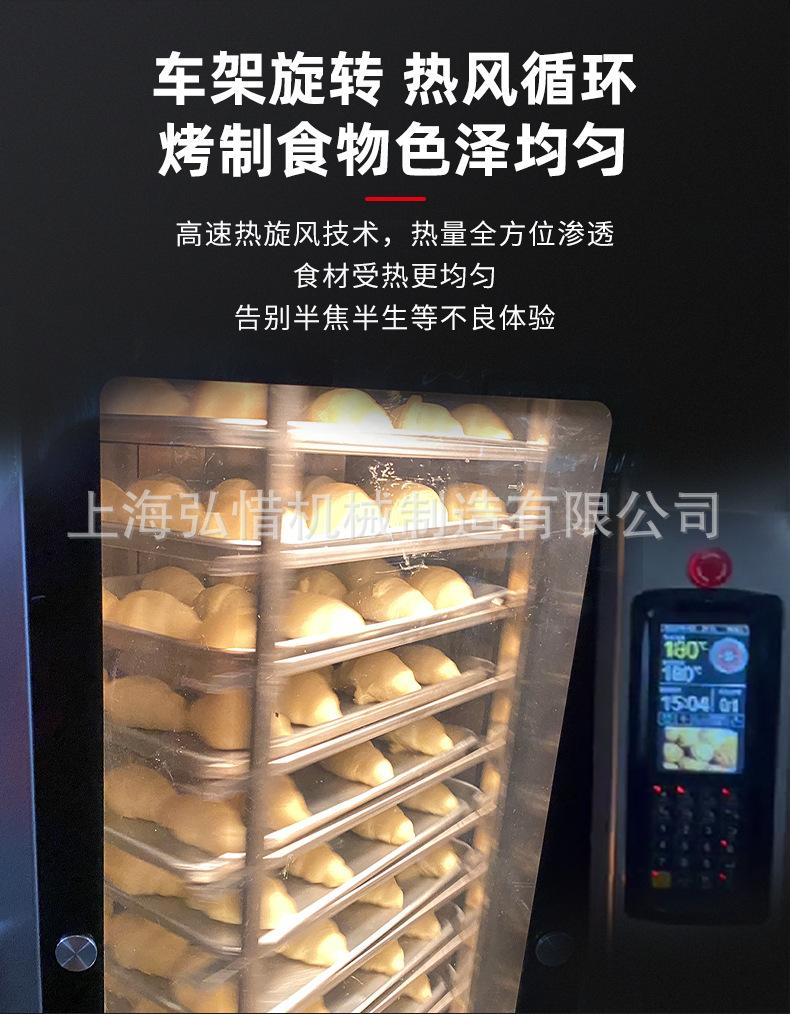 热风旋转烤炉详情1_03.jpg