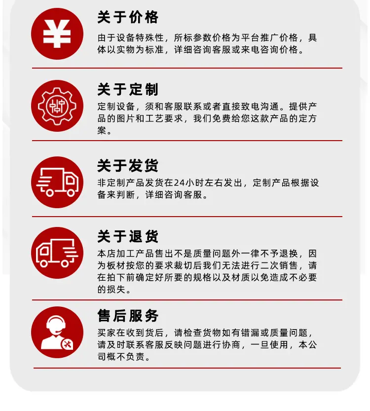 详情页_20.jpg