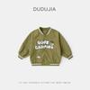 [Impermeável de Três Níveis] Jaqueta Infantil Roupa de Primavera Jaqueta de Baseball para Meninos Casaco de Outono para Bebês Jaqueta Softshell para Meninas Estilo Outono Fashion