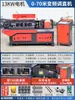 Máquina automática de enderezado de barras de acero CNC placa de computadora hidráulica CNC máquina de enderezado grande de alta velocidad máquina de enderezado y corte