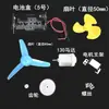 Paquete de Engranajes para Motor Juguete Modelo de Ciencia y Tecnología Hecho a Mano DIY Materiales Piezas Motor DC Pequeño Miniatura de Alta Velocidad