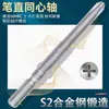 Broca para Parafusadeira Elétrica Nico 802 em Forma de Cruz Haste Redonda de 6mm Haste para Parafusadeira Automática CNC