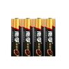Proveedor genuino de fuerza de batería Nanfu No.5 No.7 batería alcalina anillo de recolección de energía genuino al por mayor candado de huellas dactilares de juguete