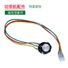 Accesorios para Máquina de Cortar Rueda de Hierro Rueda de Goma Rueda de Corte Inferior Tubo de Calentamiento de Placa Base Placa de Botones Placa Base Cuchillo de Corte Caliente y Frío