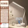 6 Lámparas de Noche Nuevas con Clip Lámpara de Escritorio para Dormitorio Protección Ocular Uso para Estudiar Dormitorio Estudiante Universitario Lámpara para Escribir Lectura Lámpara de Ambiente