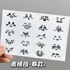 Novos Adesivos de Transferência para Copo de Água com Emojis Fofos, Adesivos Decorativos DIY de Alto Valor Estilo Ins Desenho Animado Resistentes a Arranhões e à Água para Crianças