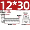 Pernos de Cabeza Hexagonal con Brida de Acero Inoxidable 304 Gb5789 con Tornillos Antideslizantes Dentados Acolchados M6M8M10M1