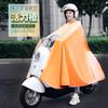 Atacado do Fabricante Novo Capa Transparente de PVC Multicor para Painel de Scooter Elétrica Capa de Chuva