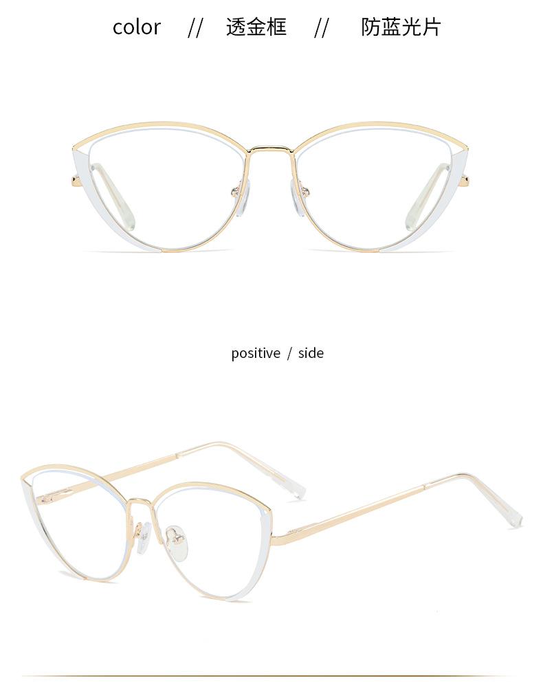 时尚猫眼平光镜女欧美金属复古眼镜防蓝光