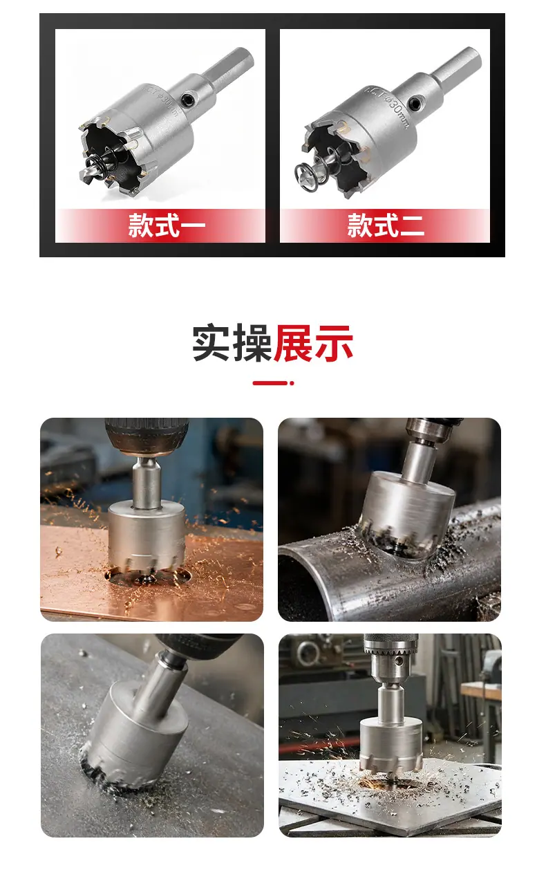 中档合金开详情页_04.jpg
