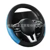 Cubierta para volante de coche, elástica, sin anillo interior, cuero de fibra de carbono, universal para todas las estaciones, modelo de comercio exterior transfronterizo, venta al por mayor
