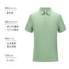 Camisa Polo de Verão de Seda Gelo Sem Costura de Manga Curta com Lapela, Logo Personalizado Estampado e Bordado, Camiseta para Uniforme de Trabalho Corporativo, Feita Sob Medida