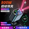 Luz de proyección de cielo estrellado con carga rápida de 120W, cable retráctil incorporado, cargador de coche multifuncional con pantalla digital, soporta cuatro dispositivos