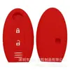 Adecuado para Nissan Funda de Silicona para Llave de Tres Botones para Nuevo Teana, Qashqai, X-Trail, Sylphy, Tiida